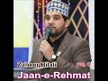 Allah Humma Sallay Ala Zaheer Bilali Naat Darood Indus Devotional