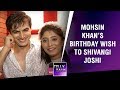 Mohsin Khan Aka Kartik's Funny Birthday Wish To Shivangi Joshi Will Make You Go LOL