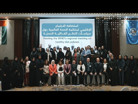 The WHO’s regional meeting on healthy diet policies 2023