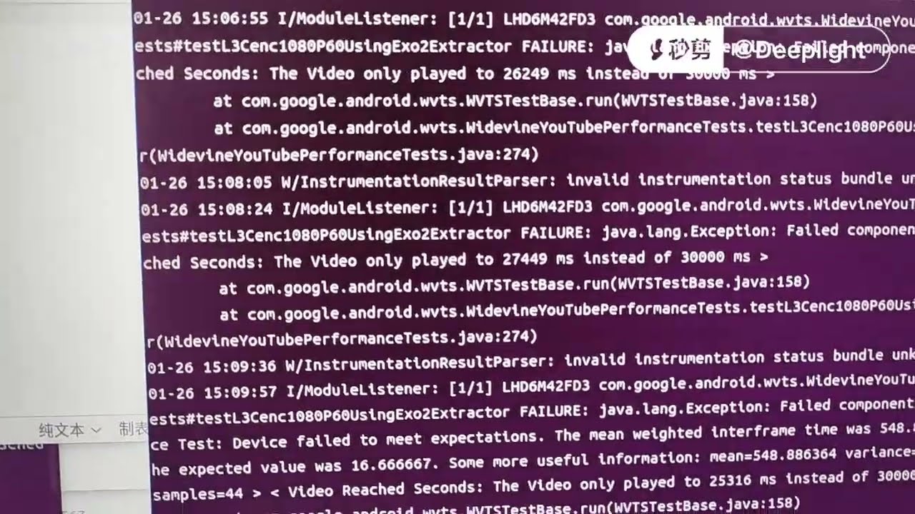 Google Android device EDLA/MADA pre-testing in progress
