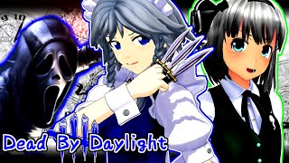 【ゆっくり実況】瀟洒なメイドはゴーストフェイスで全滅を目指す！あたりまえだよなあ？S2#9【DBD】