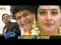 Brahmanandam And Surekha Vani Marriage Comedy Scene Baava Comedy Scenes Telugu SriBalajiComedy