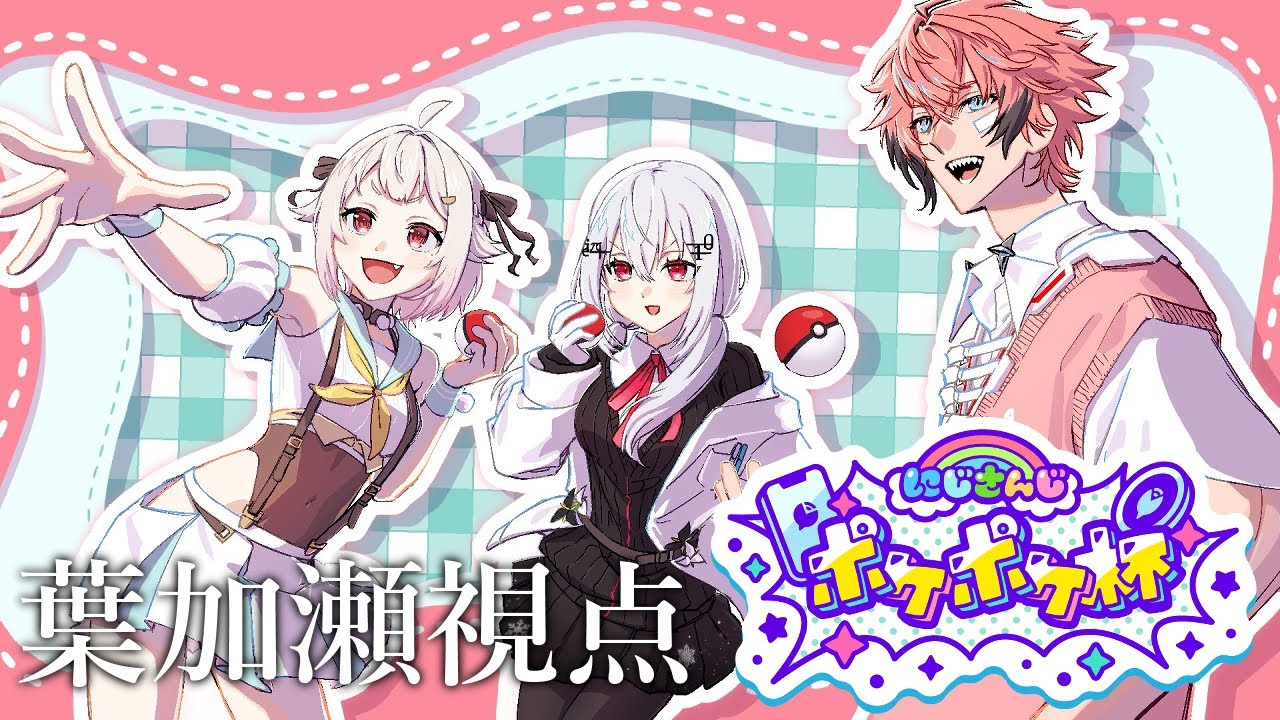 YouTubeサムネイル