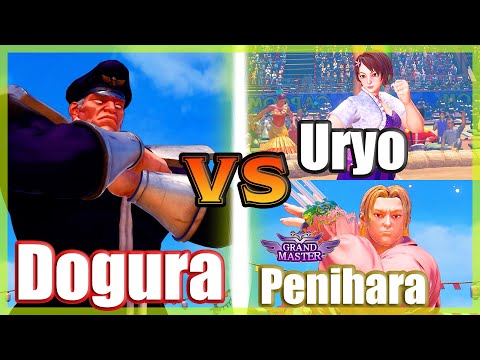 SFV CE 👊🏻 Dogura (M.Bison) vs Uryo (Sakura) & Penihara (Vega) FT2