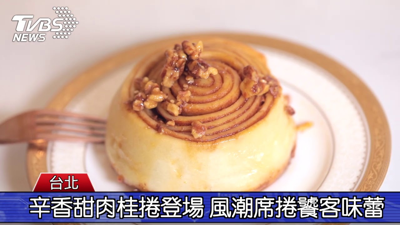 網友搶購限量美食 想吃記得提早預購