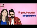 Shisha Amit Saini Rothakiya New Haryanvi Song WhatsApp Status 2021