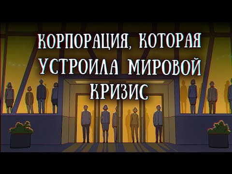 SCP-1362-RU: The Last Section