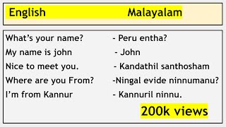 Learn Malayalam through English  English Malayalam