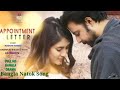 Appointment Letter Natok Full Song
