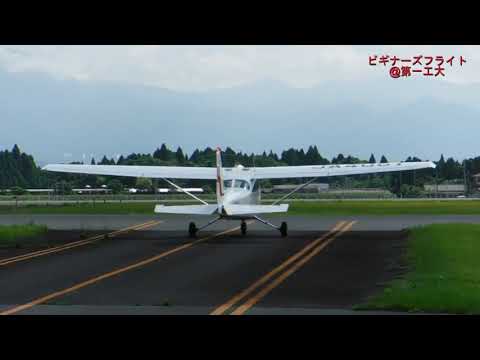 【第一工科大学】〈航空工学科〉フライトに挑戦！
