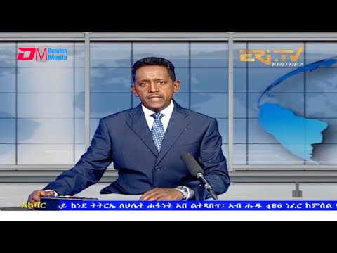 News in Tigre for July 1, 2021 - ERi-TV, Eritrea