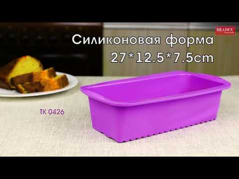 Видео Силиконовая форма 27*12.5*7.5cm, сиреневая TK 0426