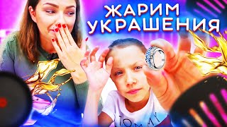 ЖАРИМ УКРАШЕНИЯ с Челленджем 3 Маркера 3 Marker Challenge /// Вики Шоу