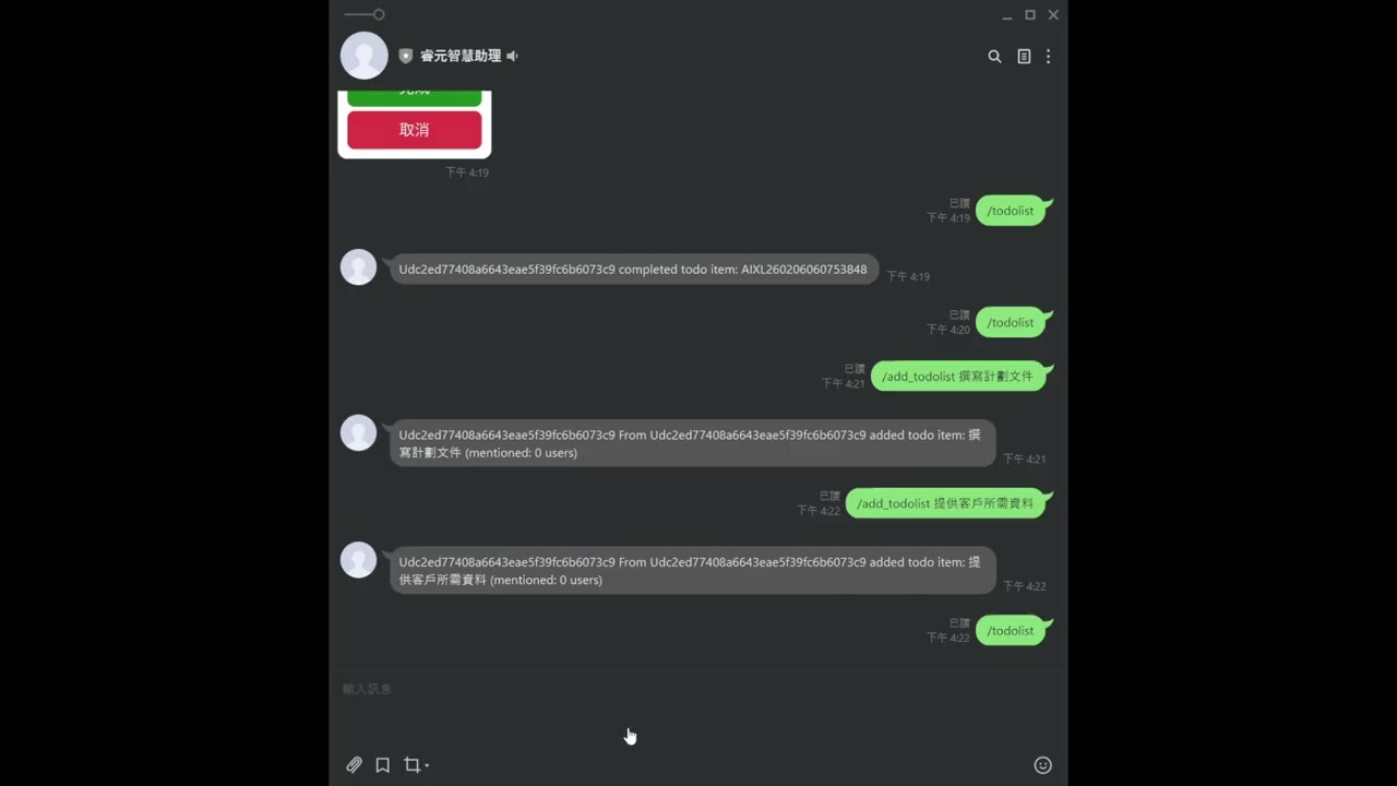 影片縮圖