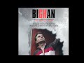 BIGHAN - The Untold Story | Full movie | Documentary