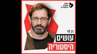 460: למידה עמוקה (Deep Learning), חלק א' (ש.ח.) [עושים היסטוריה]