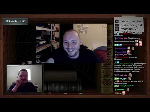 СД про знакомство с Pyrokinesis