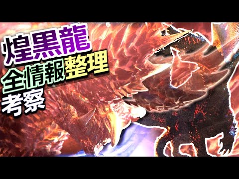 斑点のあるグエについて詳しく解説