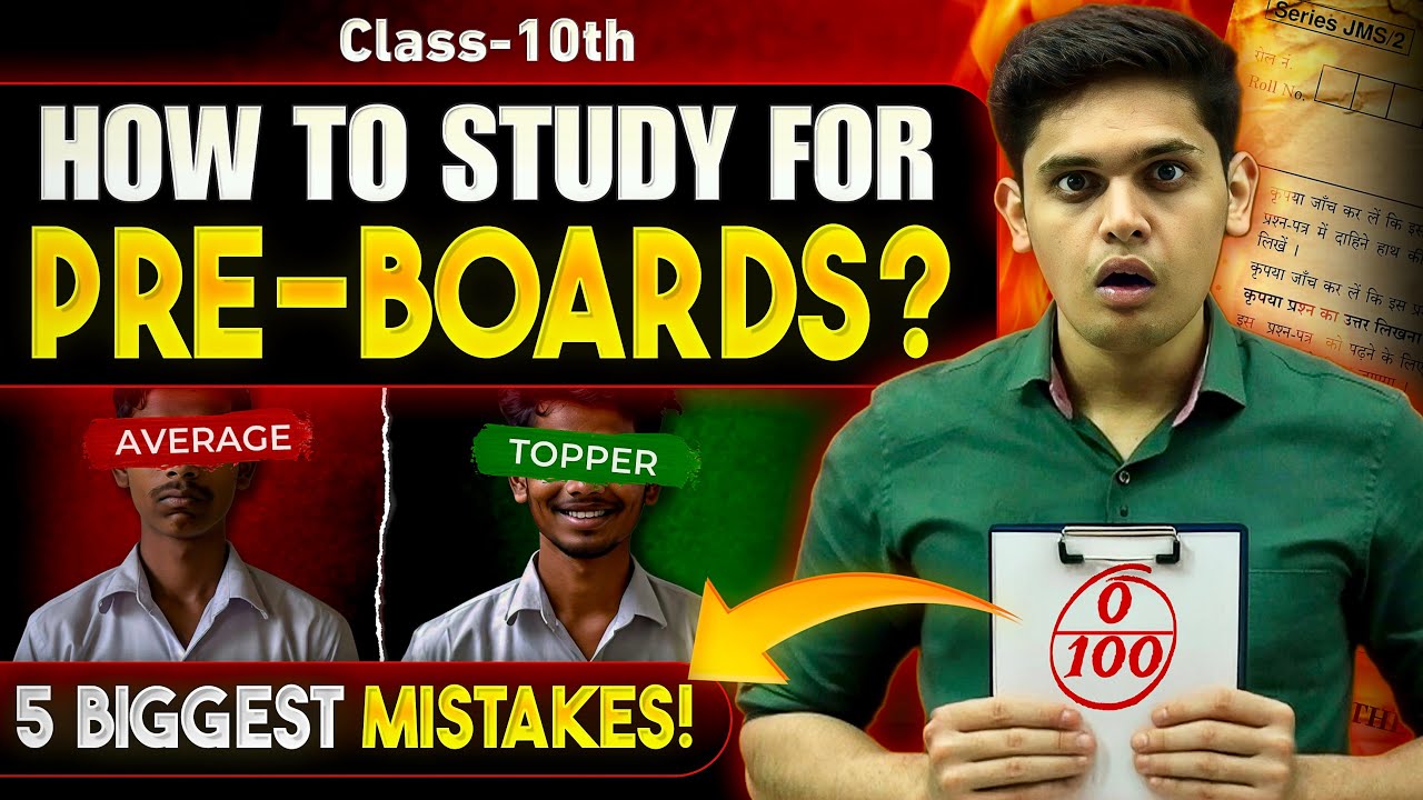 How to Study for Preboard Exams🔥| 5 Big Mistakes| Class 10th| Prashant Kirad
