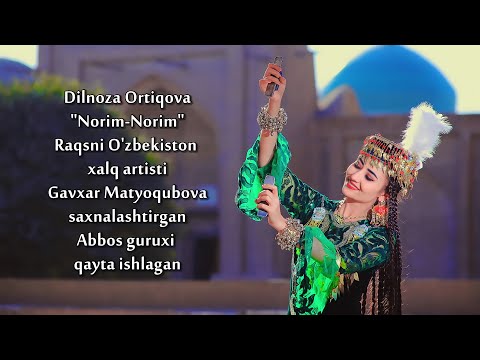 Дилноза Артикова "Норим Норим"