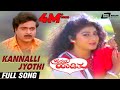 Kannalli Jyothi Thandonu Neene Hrudaya Hadithu Ambarish Malashree Kannada Video Song