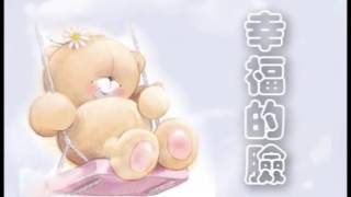 Cover art for Xin Fu De Lian