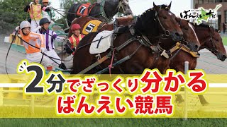 [問題] 現代育種的戰馬會比古代強嗎？