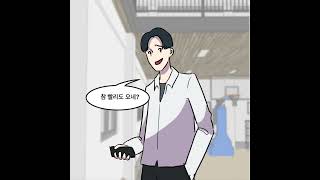 Download lagu [치유툰] 심각한 미성년자의 성범죄 1화 #shorts mp3