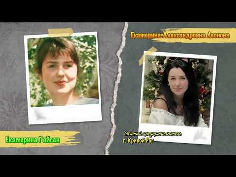 Выпуск 1997 Палоградской ОШ 8. 25 лет спустя.....