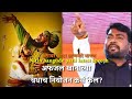 Nitin Bangude Patil Afzal Khan Vad Speech Nitin Bangude Patil Latest Shivaji Maharaj Speech