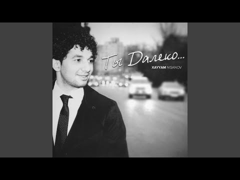 От Хайфы До Москвы