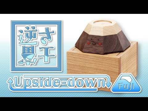 Upside-down Fuji Box - Karakuri box