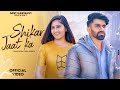 Shikar Jaat Ka Gulshan Baba Raman Bisla Babli Jhuriya New Haryanvi Songs Haryanavi 2023
