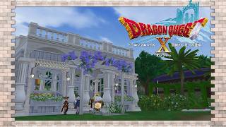 【ドラクエ10】ハウジング訪問とテキトーに雑談しながら　#dq10 #dqx #ハウジング 