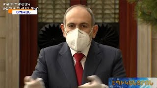 «2-3 օր ունենք,որպեսզի երկրում որակական իրավիճակ փոխենք».Փաշինյանը 2 սցենար ներկայացրեց