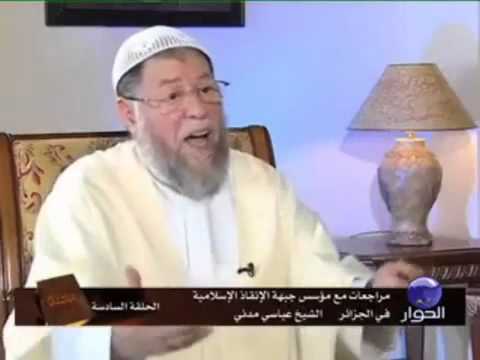 الشيخ عباسي مدني:: ستشرق الشمس برحيل أذناب فرنسا