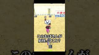 妖怪ウォッチの探索が楽しい #妖怪ウォッチ