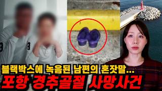 Download lagu 쓰레기더미 속 마네킹인 줄 알았던 그것과 보라색 신발 mp3