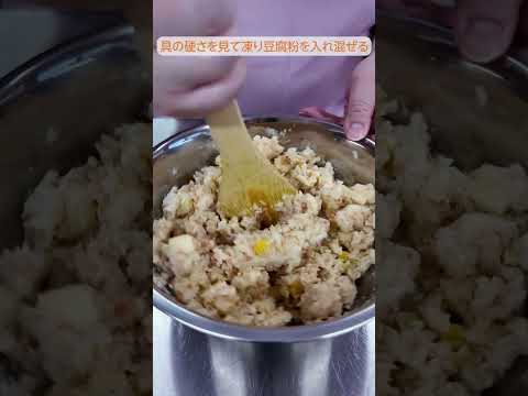 令和6年度　こんこんcooking／塩尻市公式ホームページ