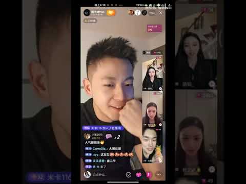 Zhen Ziqi (Host), Zhao Xixi, 23/5/2024, Live Streaming - Sensual Pleasure (2024)