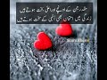 Beautiful Line WhatsApp Status