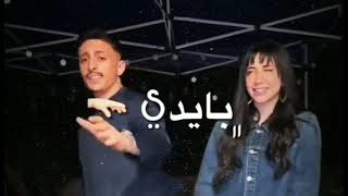 اغنية انس ابو سنينة وسالي العوضي امر مفروض ترند تيك توك مطلوبة اكتر شي انس ابو سنينة امر مفروض