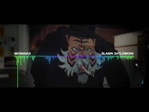 Mo9ana3 ( 3lamen 3atlomoni ) 2020