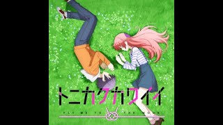 Download lagu KanoeRana - Tsuki To Hoshizora /Tonikaku kawaii Ending (Malaysub) mp3