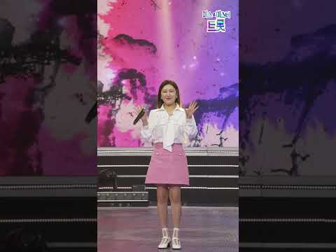 [세로직캠]송가인 - 봄바람 님바람 화요일은 밤이 좋아