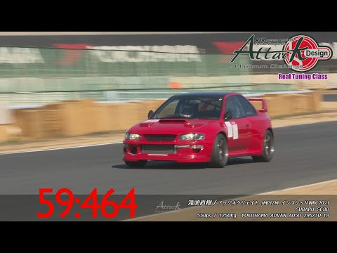 ASM presents -Attack 2021- Tsukuba Championship「滝頭 直樹//アッジオクリエイト IMPIZM インプレッサWRC2021」GC8D