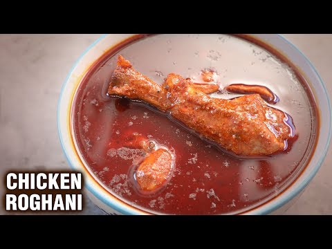 Rogani Chicken