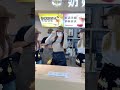 Sweet Vibe Dance 🧋🔥Smooth Moves in a Bubble Tea Shop | 2341