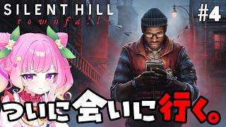 【完全初見】ロッカーの中身が欲しい！電話の主の正体を確かめに行く！『SILENT HILL: Townfall』#4