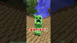 モブのフリして友達を殺し続けてみたｗｗ💣💥【まいくら・マインクラフト】